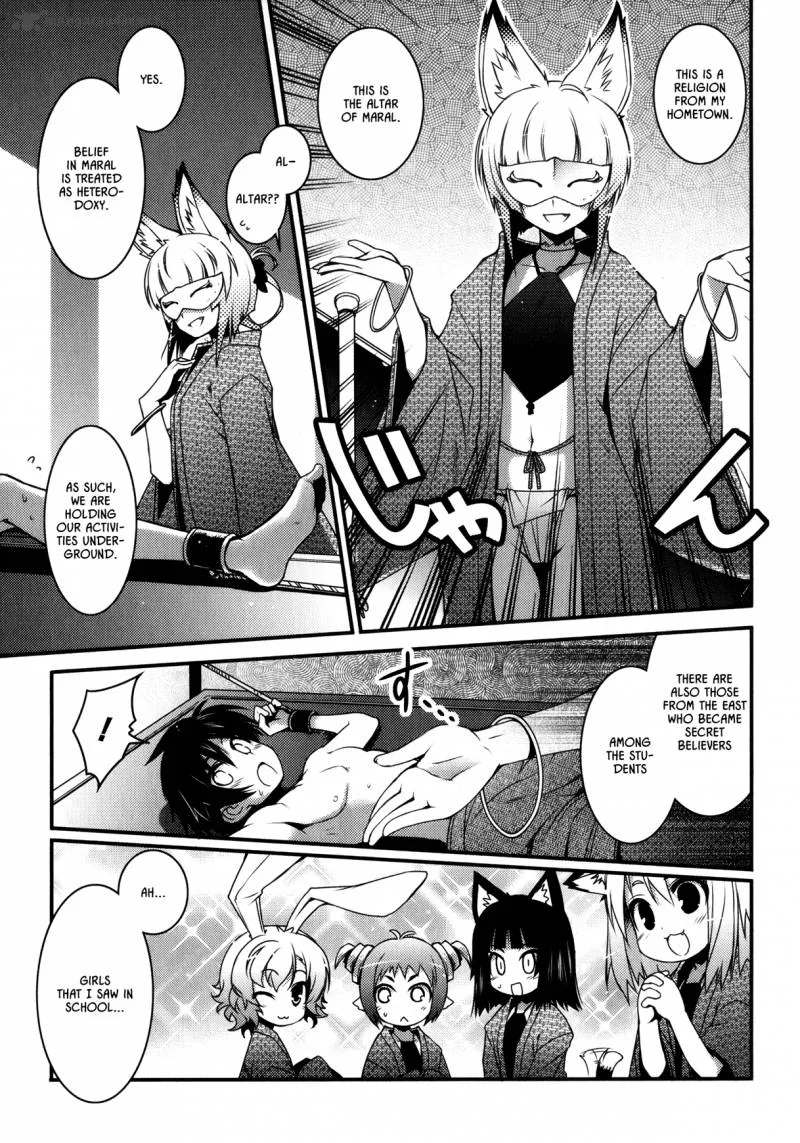 Lotte no Omocha Chapter 27 page 17