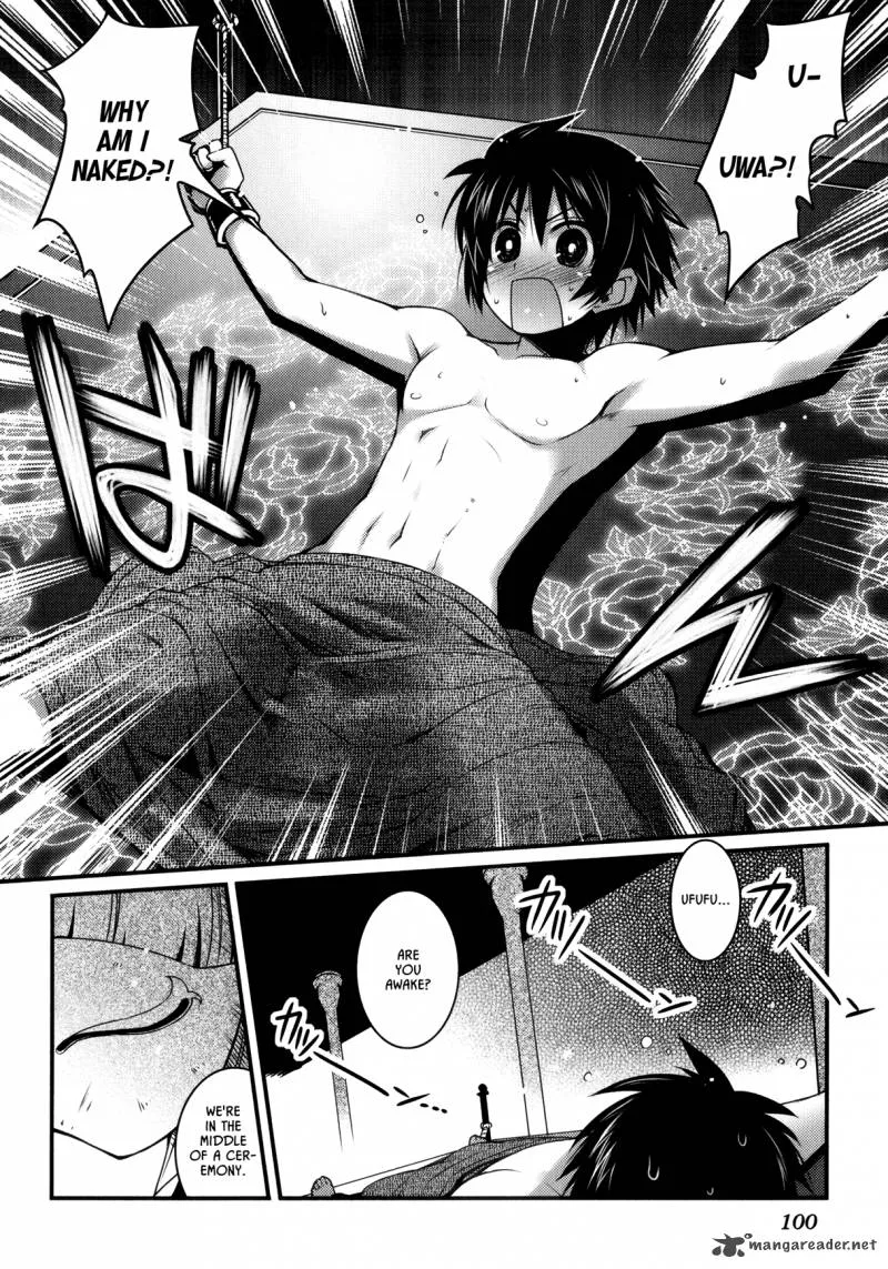 Lotte no Omocha Chapter 27 page 16