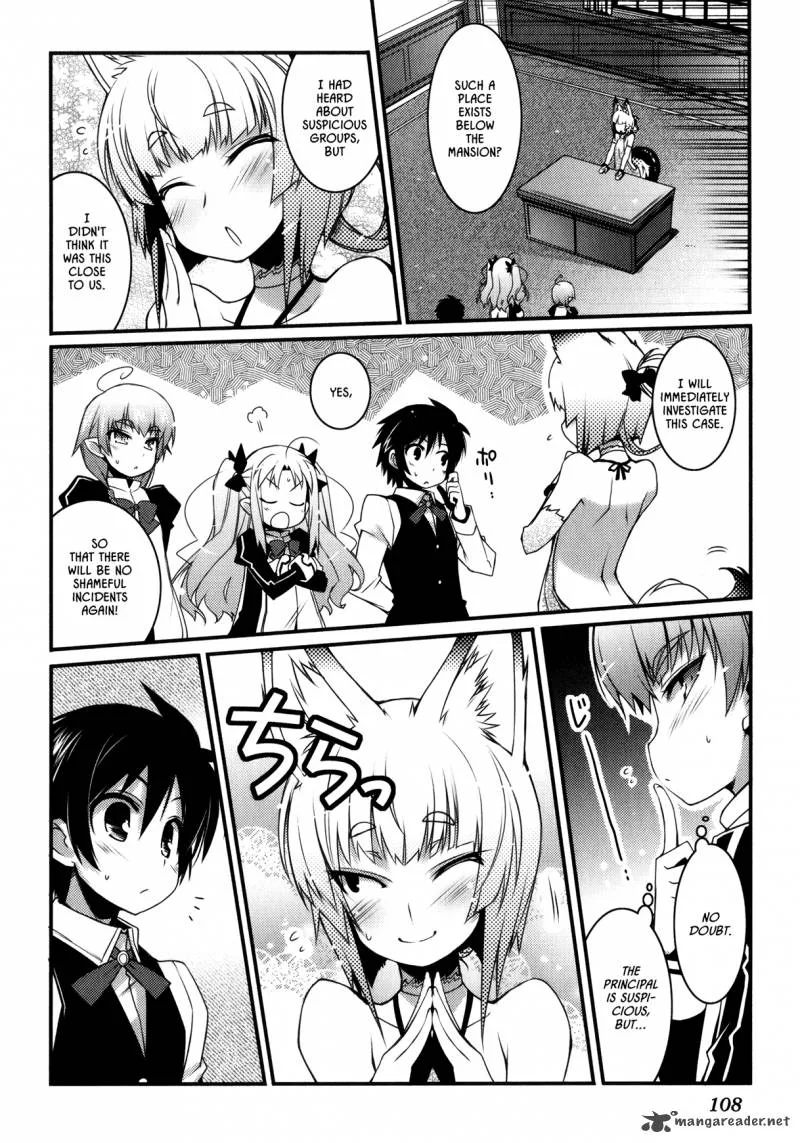 Lotte no Omocha Chapter 27 page 24