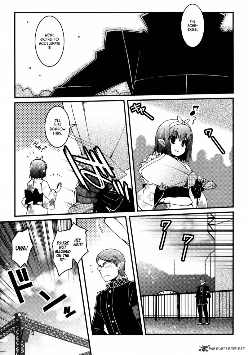 Lotte no Omocha Chapter 28 page 15