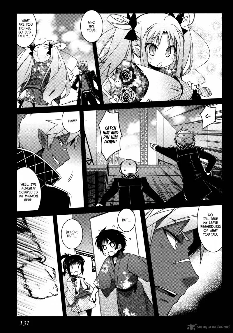 Lotte no Omocha Chapter 29 page 5