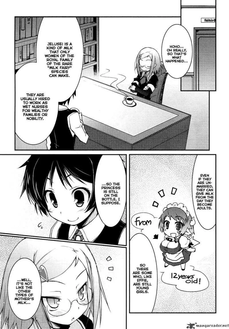 Lotte no Omocha Chapter 3 page 17