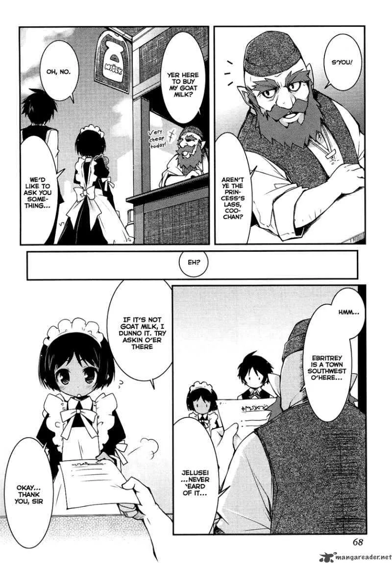 Lotte no Omocha Chapter 3 page 8