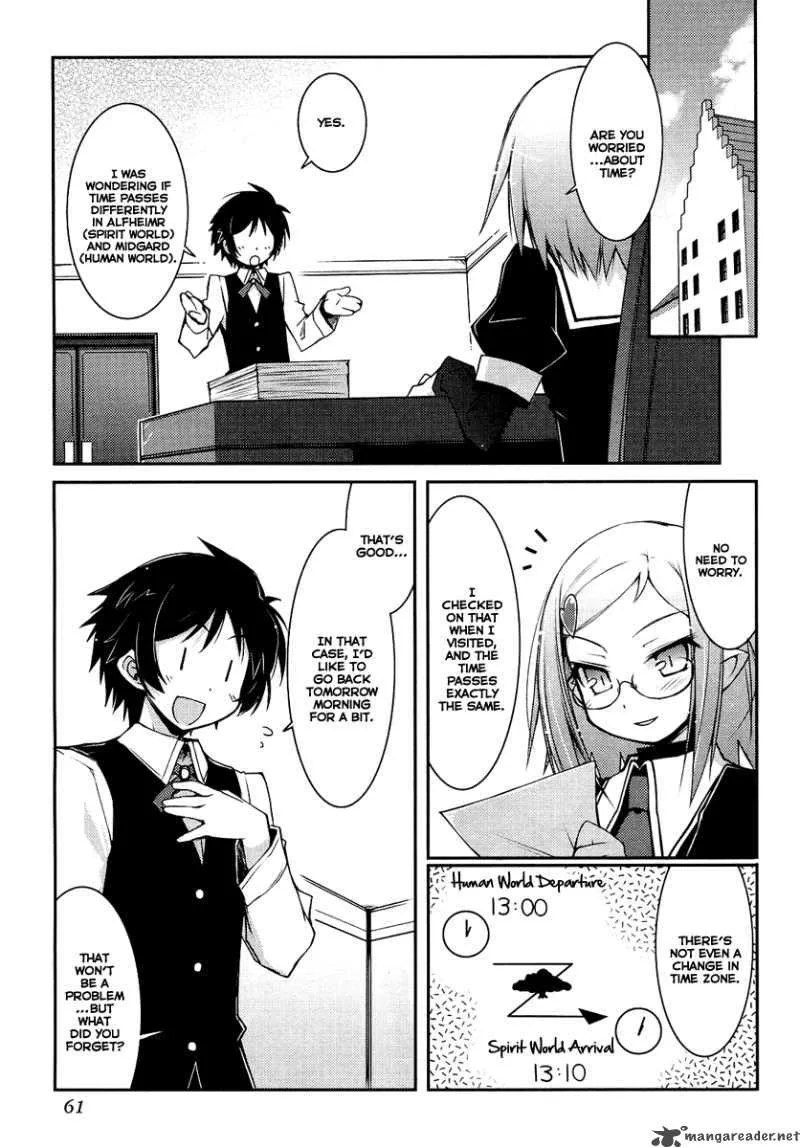 Lotte no Omocha Chapter 3 page 1