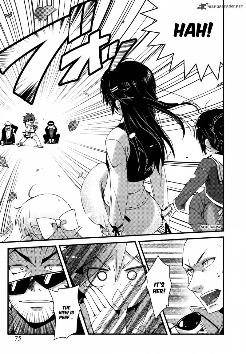 Lotte no Omocha Chapter 32 page 25
