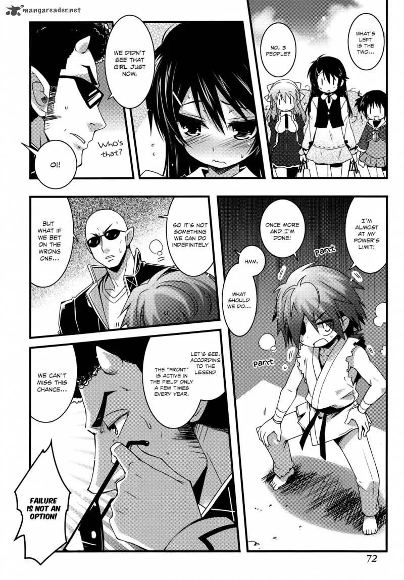 Lotte no Omocha Chapter 32 page 22