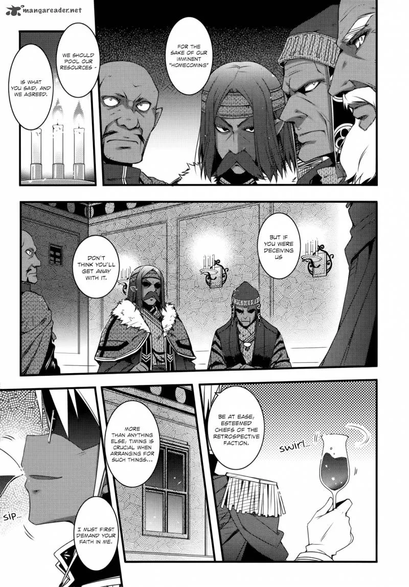 Lotte no Omocha Chapter 34 page 16