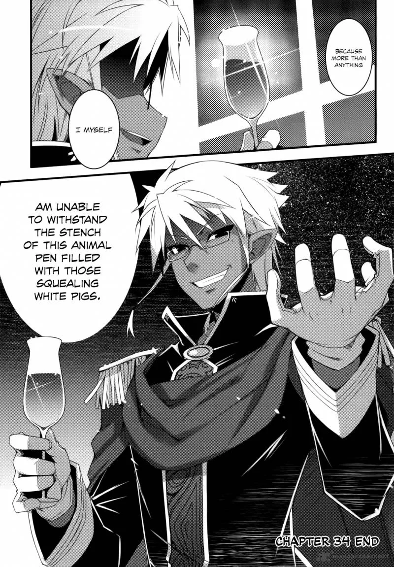 Lotte no Omocha Chapter 34 page 17