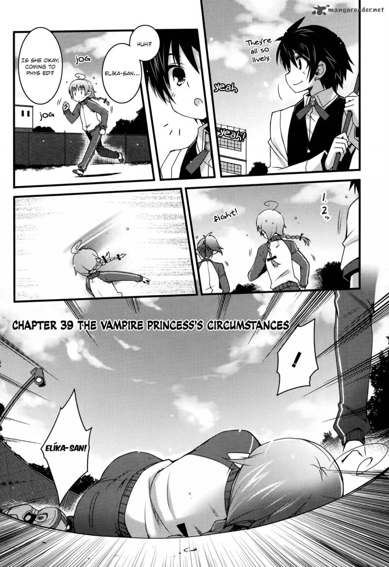 Lotte no Omocha Chapter 39 page 4