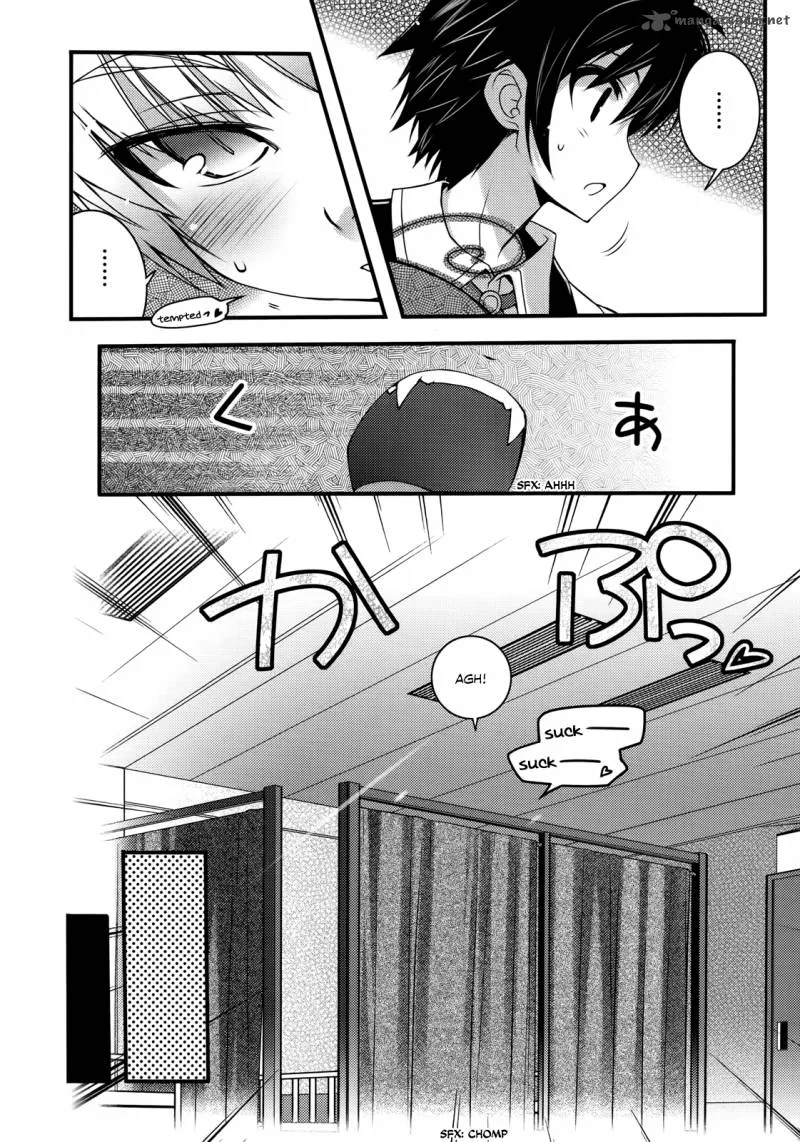 Lotte no Omocha Chapter 39 page 7