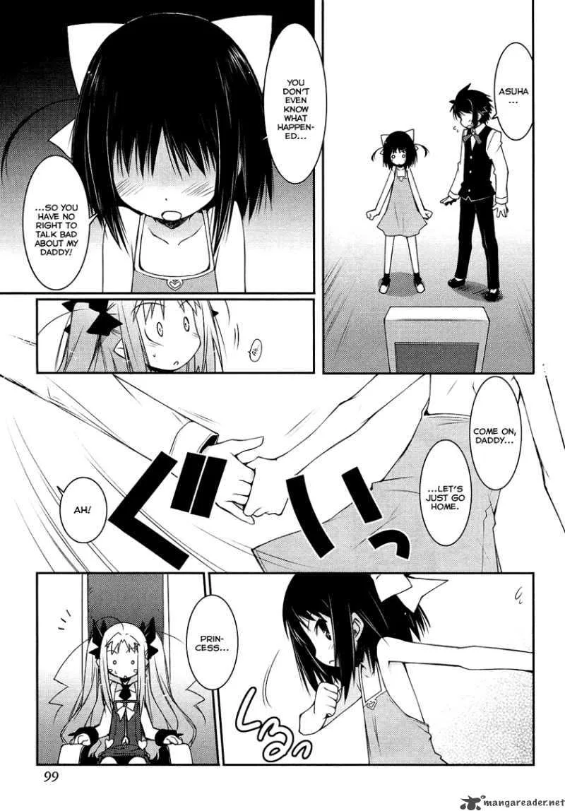 Lotte no Omocha Chapter 4 page 21