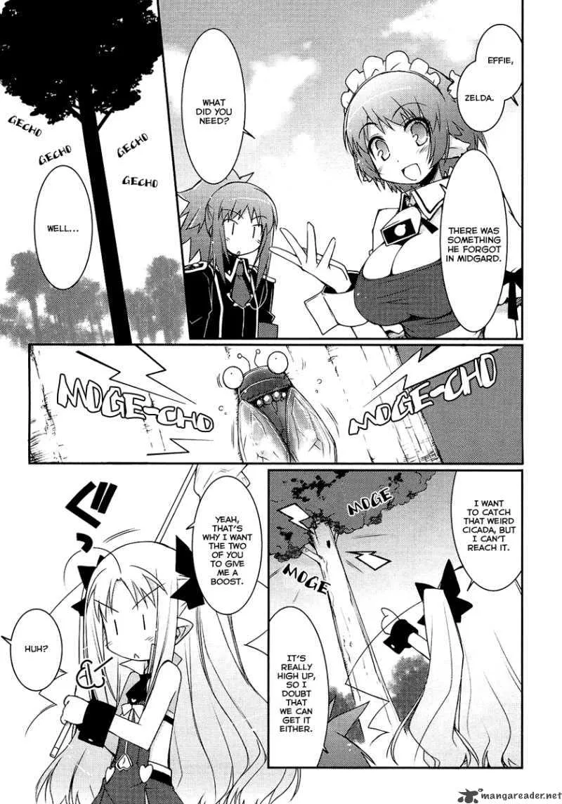 Lotte no Omocha Chapter 4 page 7