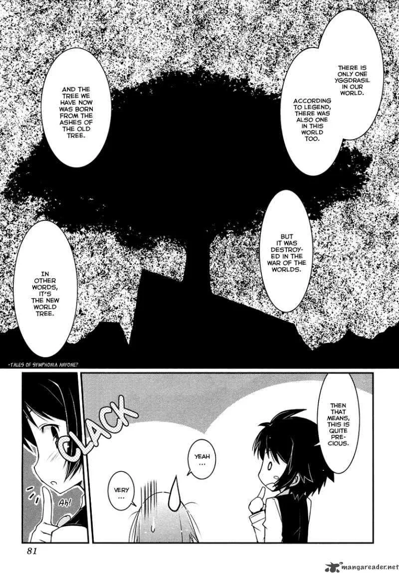 Lotte no Omocha Chapter 4 page 3