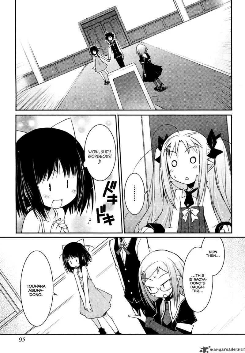 Lotte no Omocha Chapter 4 page 17