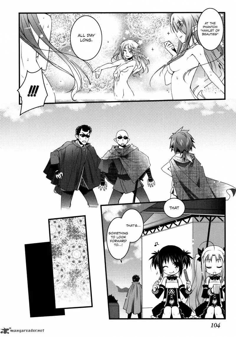 Lotte no Omocha Chapter 41 page 11