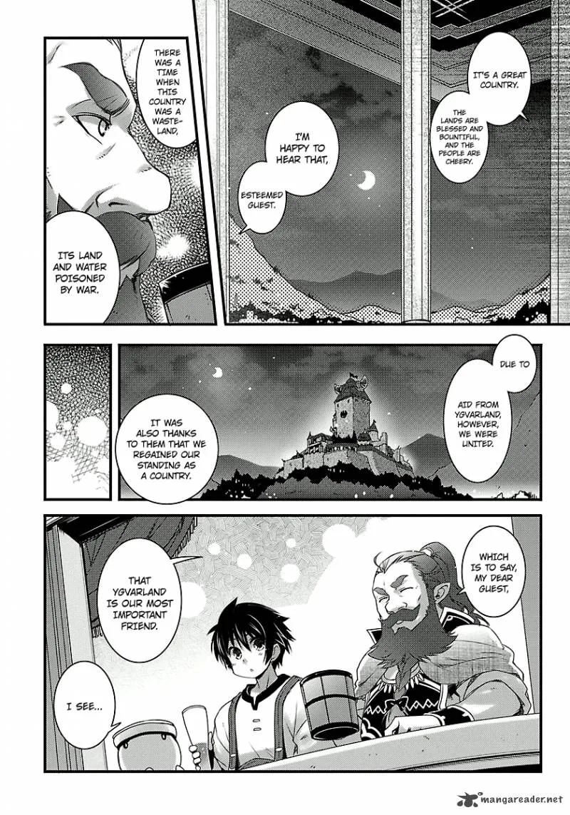 Lotte no Omocha Chapter 44 page 7