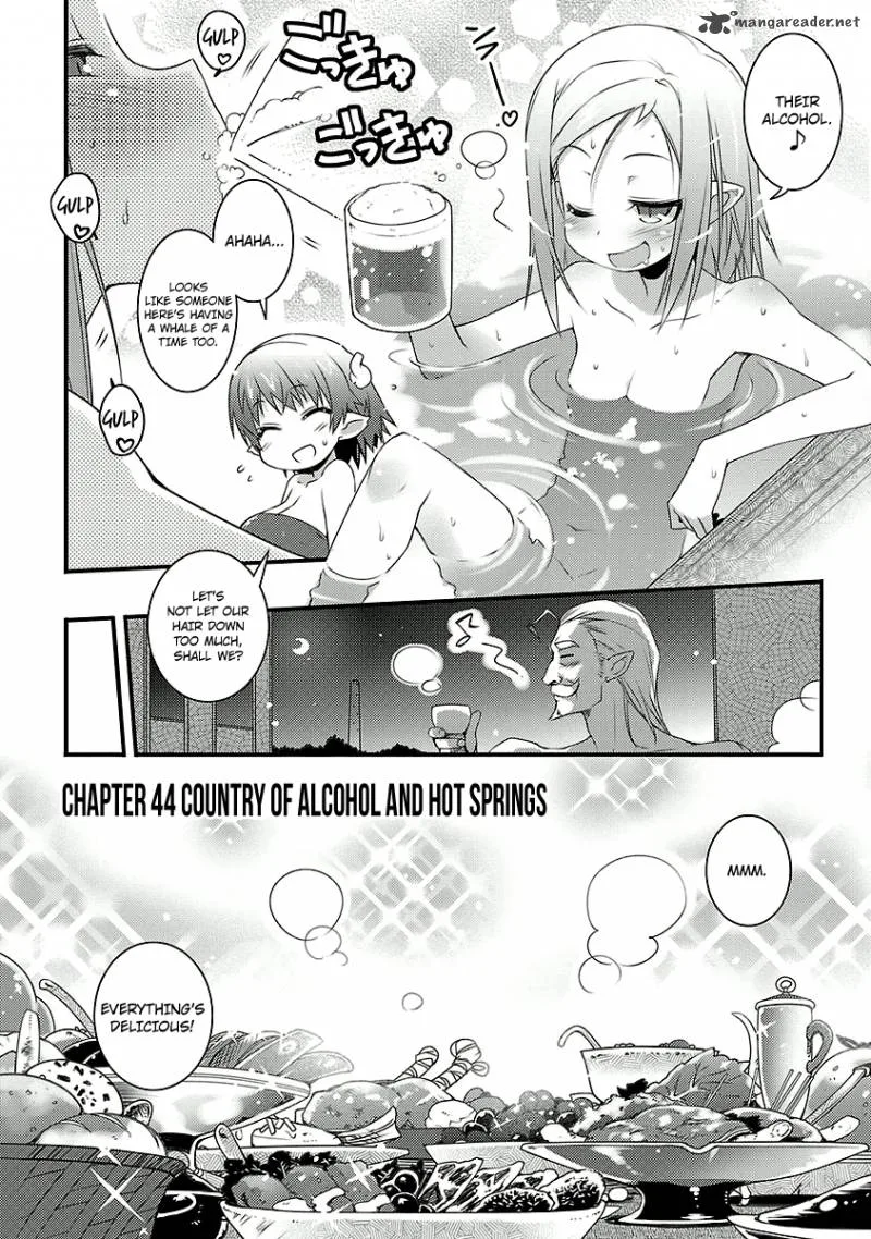 Lotte no Omocha Chapter 44 page 5