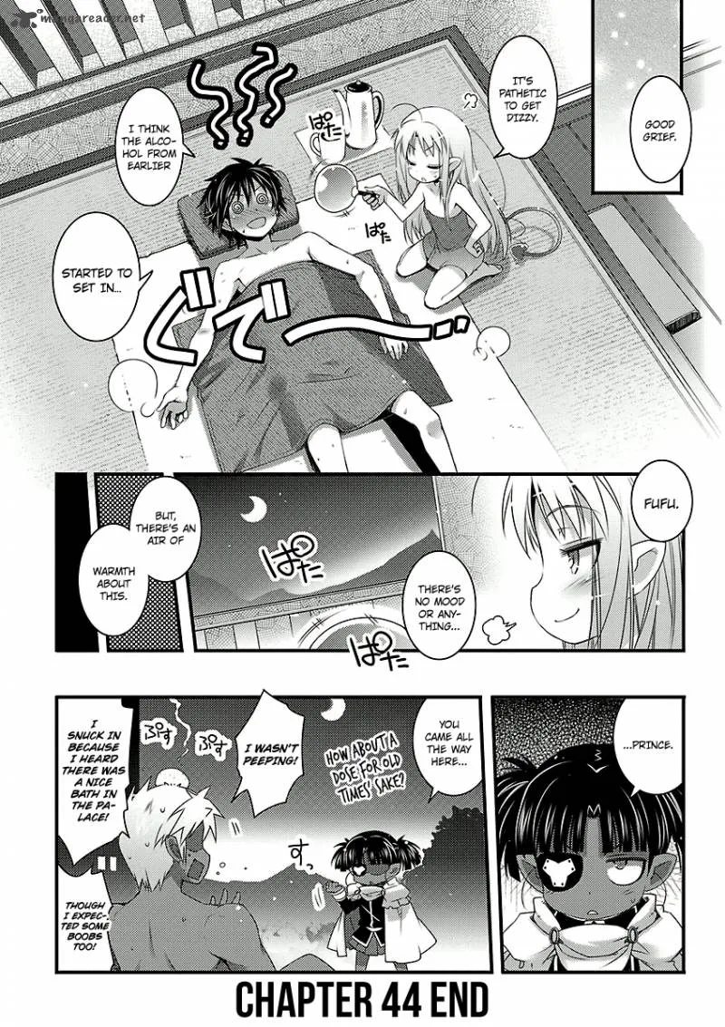 Lotte no Omocha Chapter 44 page 19