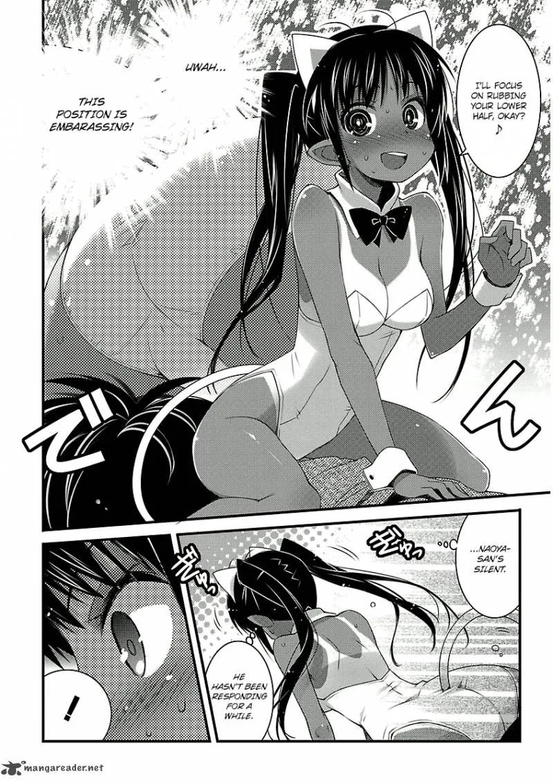 Lotte no Omocha Chapter 45 page 14