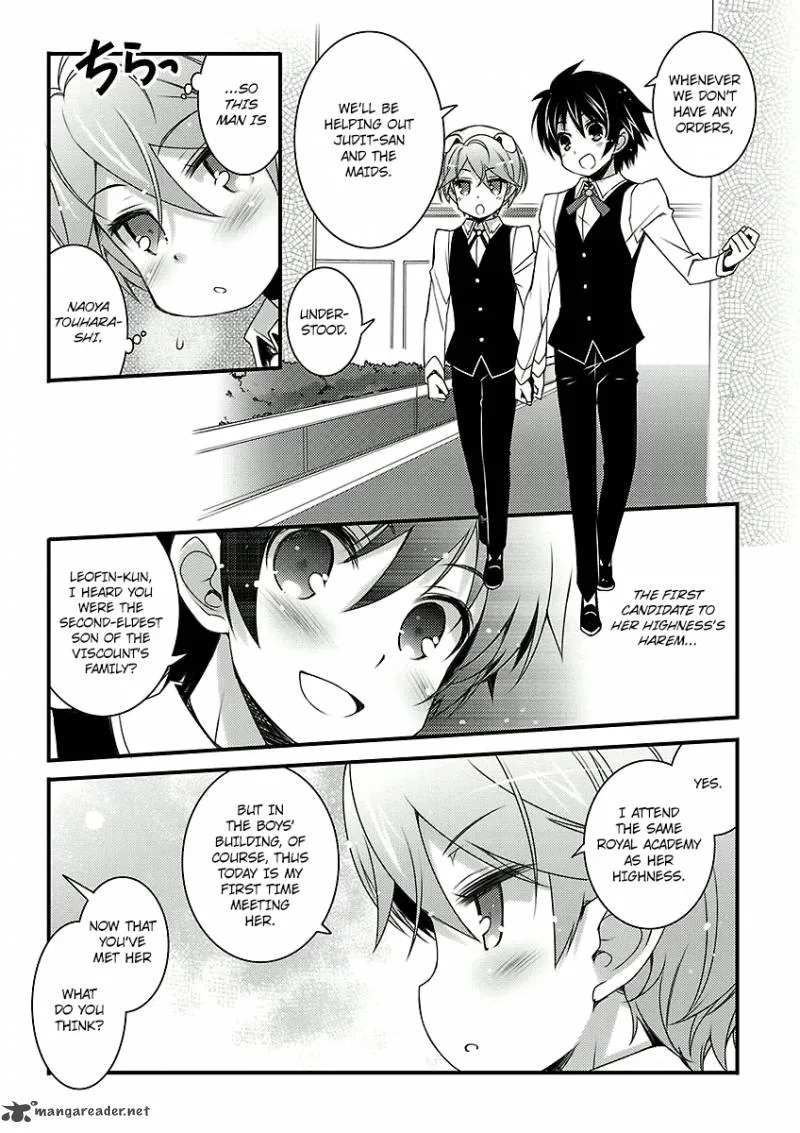 Lotte no Omocha Chapter 46 page 5