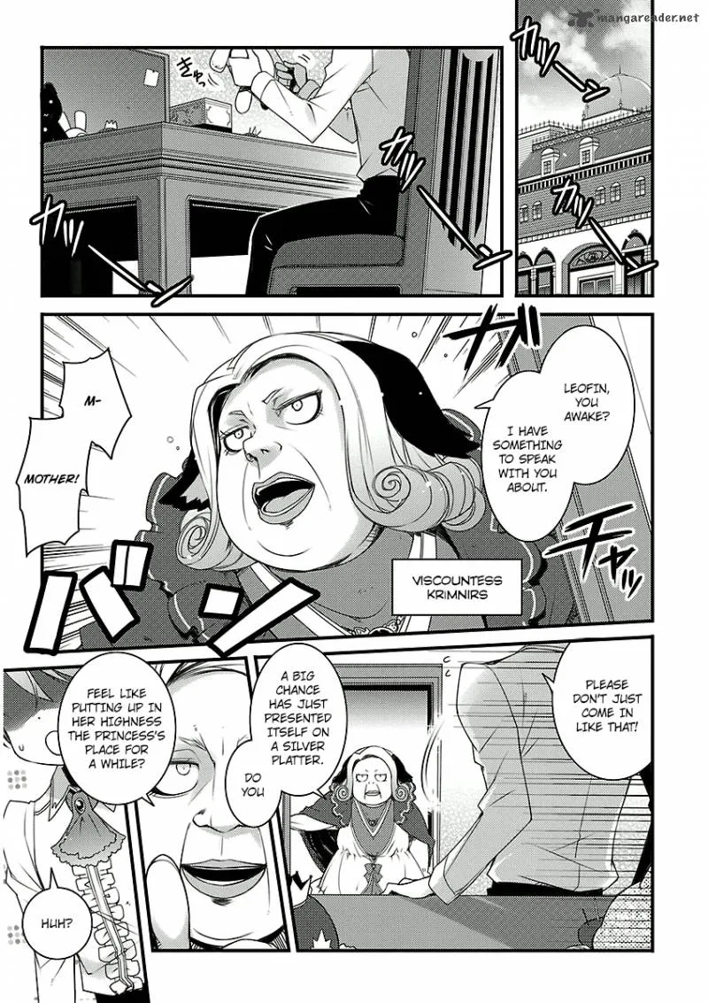 Lotte no Omocha Chapter 46 page 1