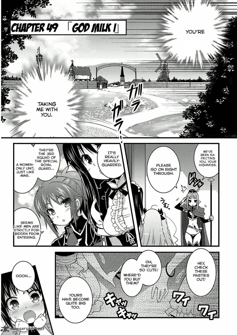 Lotte no Omocha Chapter 49 page 4