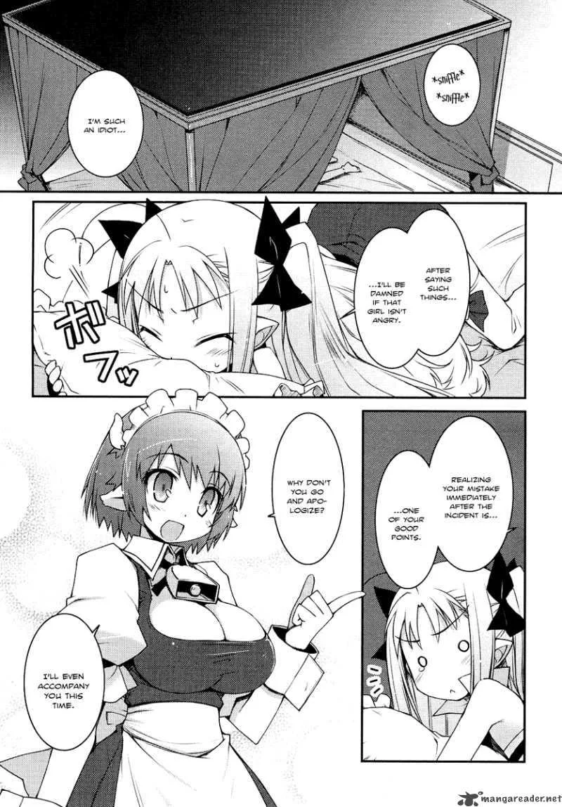 Lotte no Omocha Chapter 5 page 1