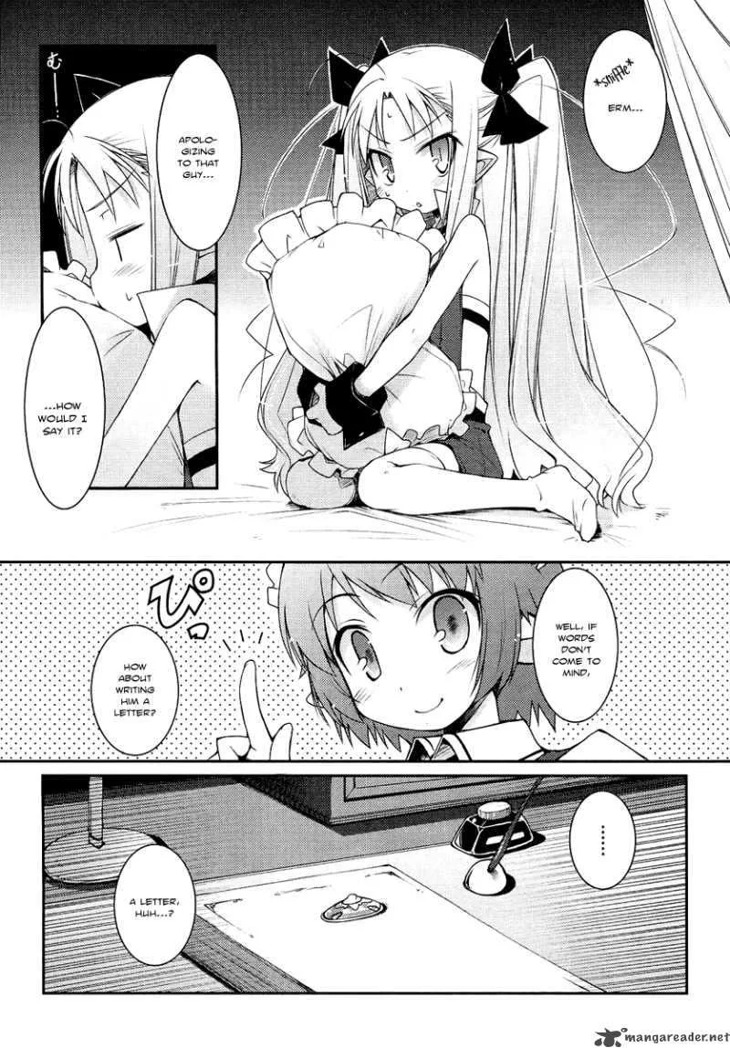 Lotte no Omocha Chapter 5 page 2