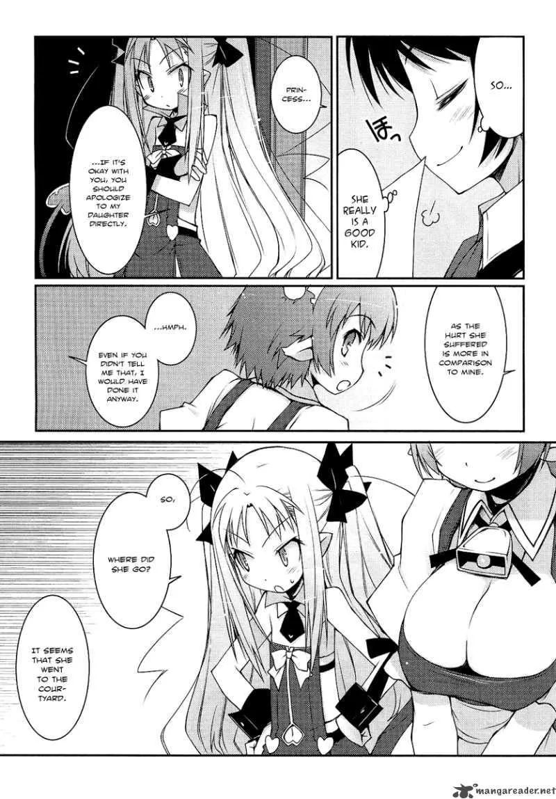 Lotte no Omocha Chapter 5 page 11