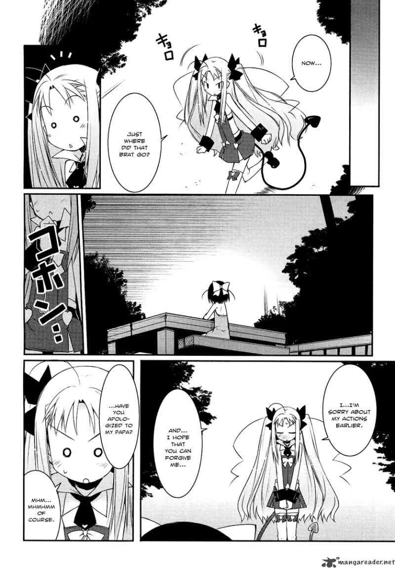 Lotte no Omocha Chapter 5 page 18