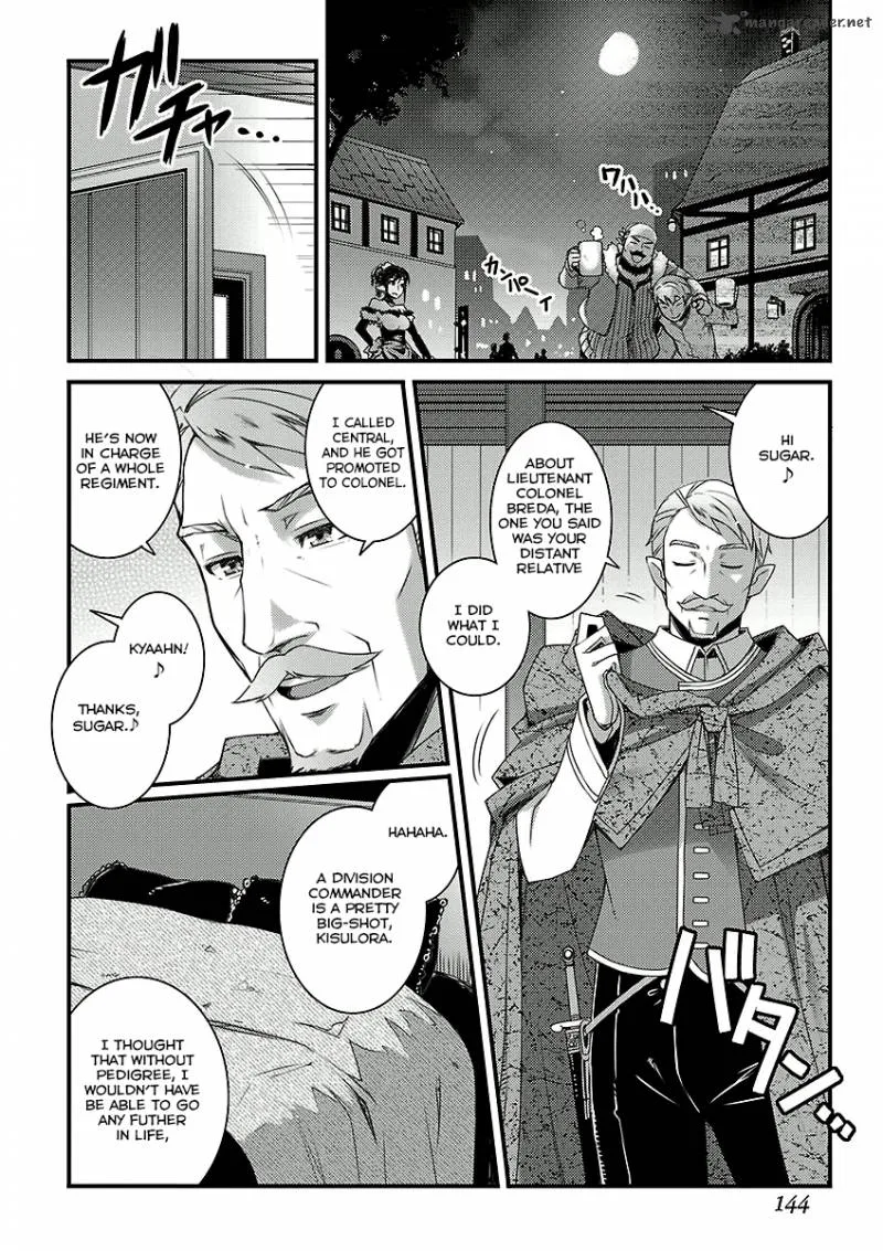Lotte no Omocha Chapter 51 page 20