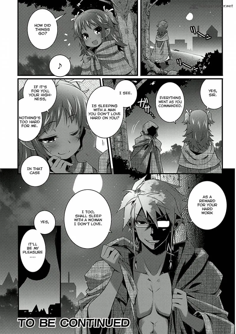 Lotte no Omocha Chapter 51 page 22