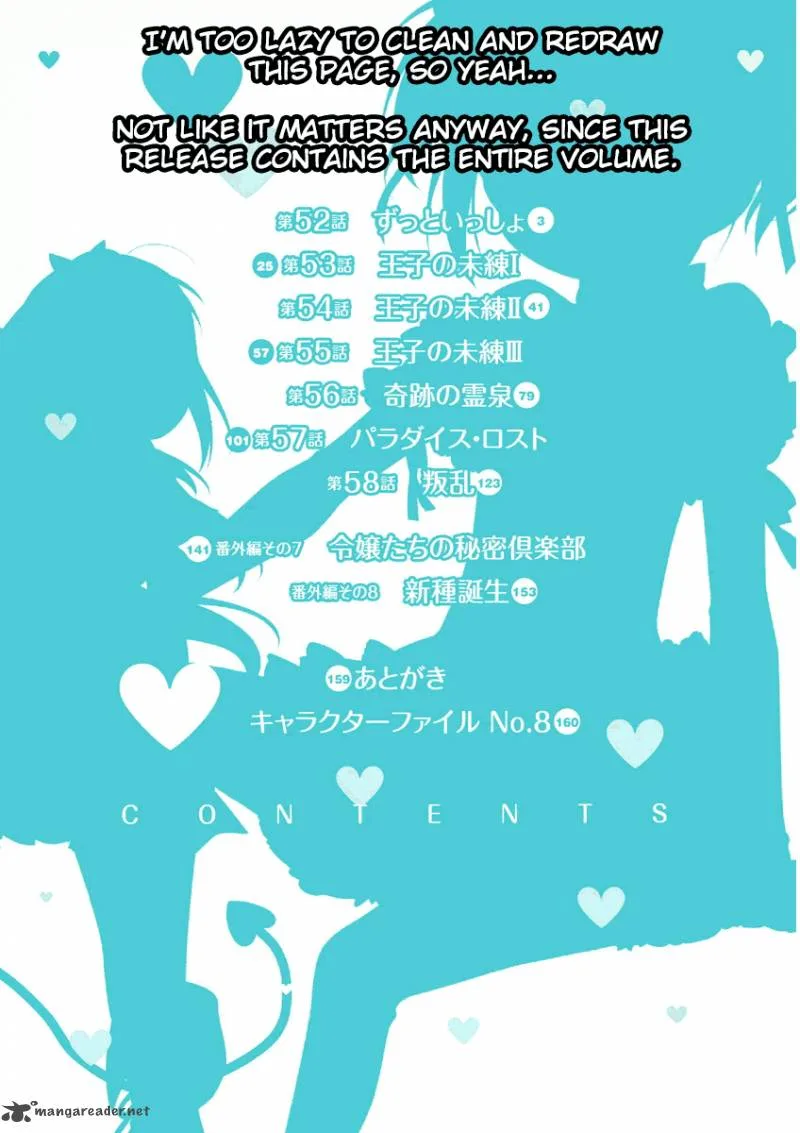 Lotte no Omocha Chapter 52 page 4