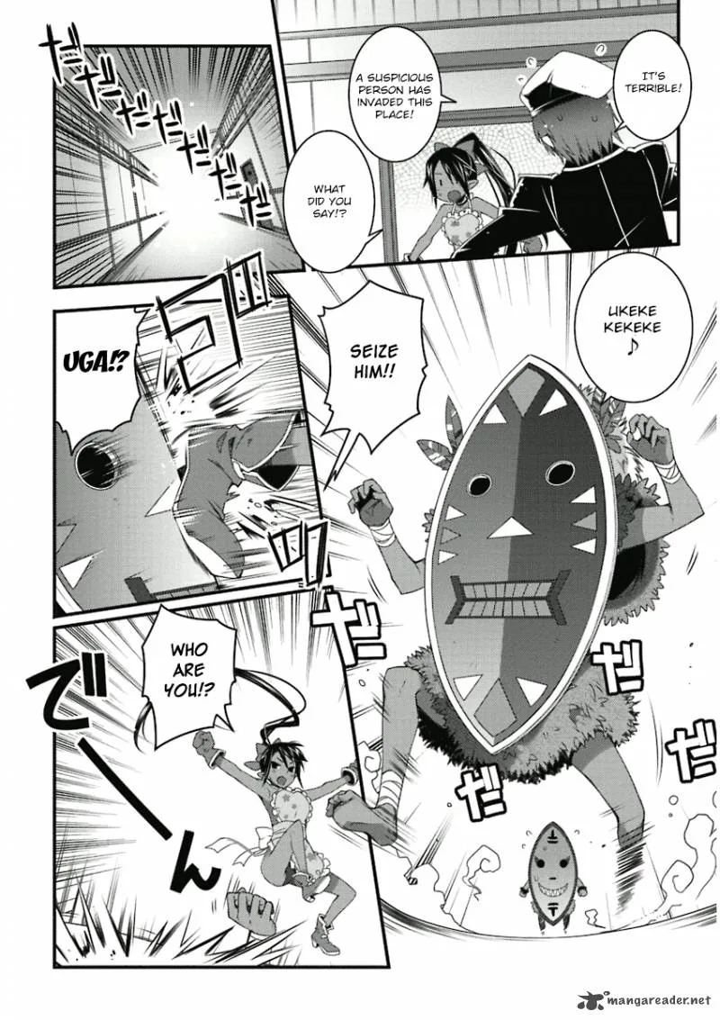 Lotte no Omocha Chapter 53 page 4