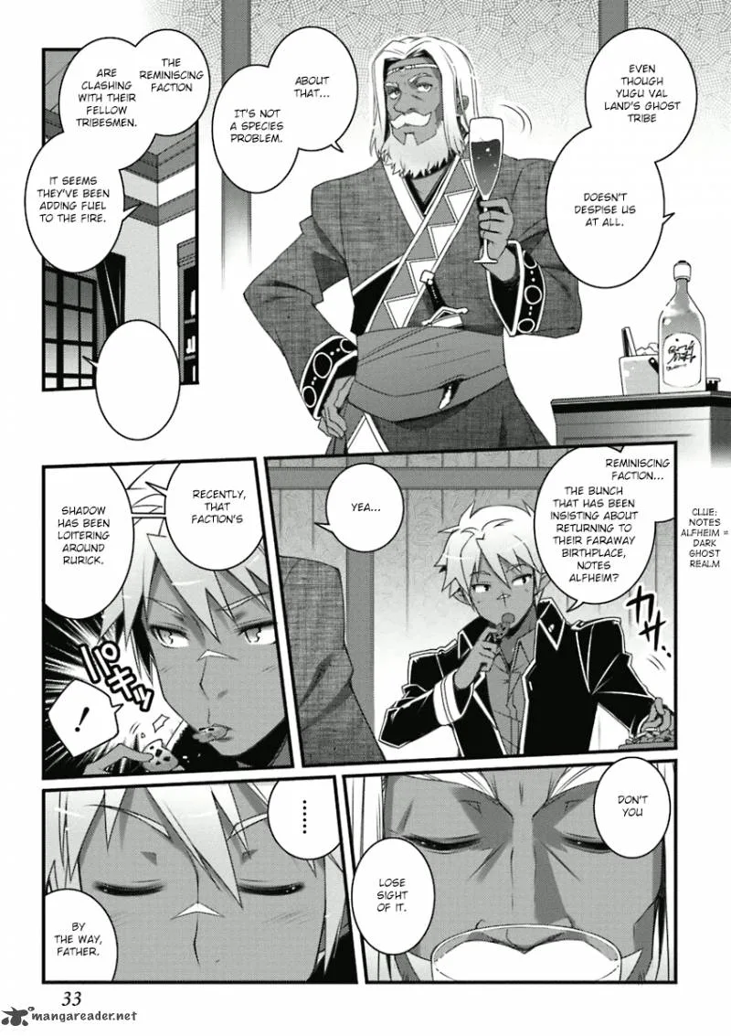 Lotte no Omocha Chapter 53 page 9