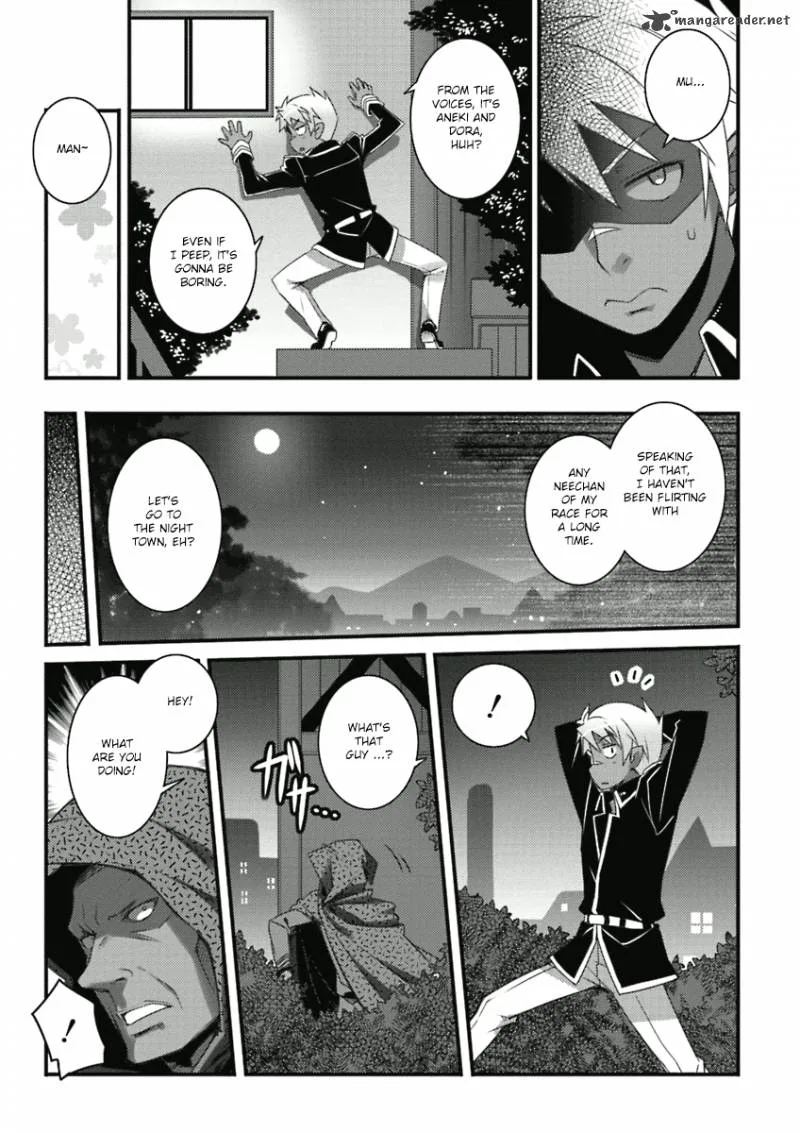 Lotte no Omocha Chapter 53 page 13