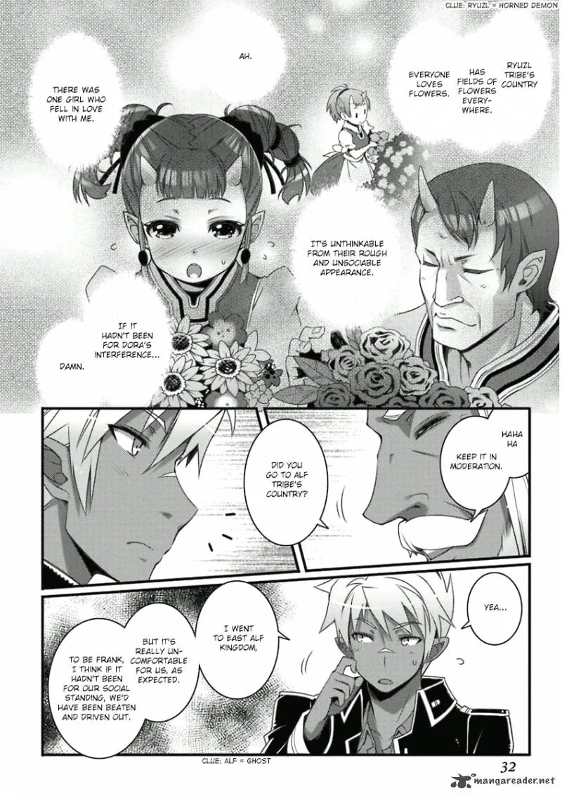Lotte no Omocha Chapter 53 page 8