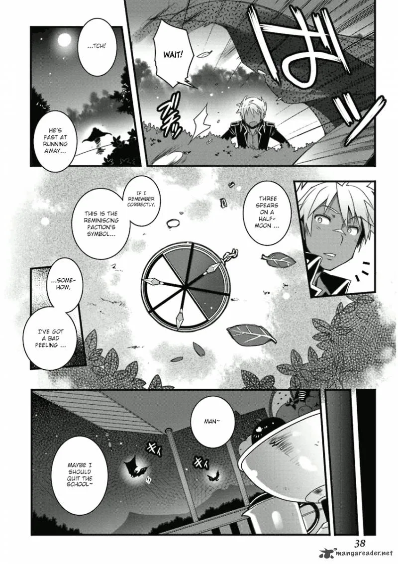Lotte no Omocha Chapter 53 page 14