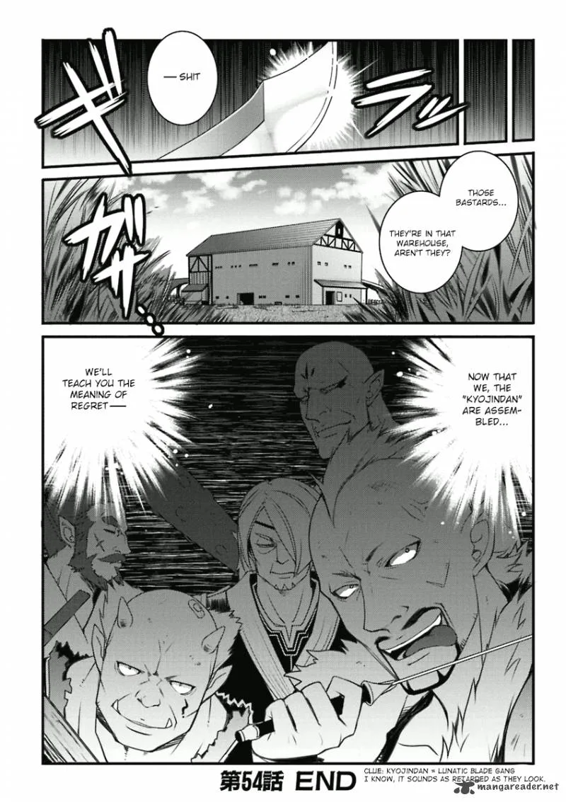 Lotte no Omocha Chapter 54 page 16