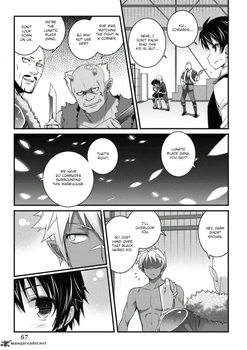 Lotte no Omocha Chapter 55 page 11
