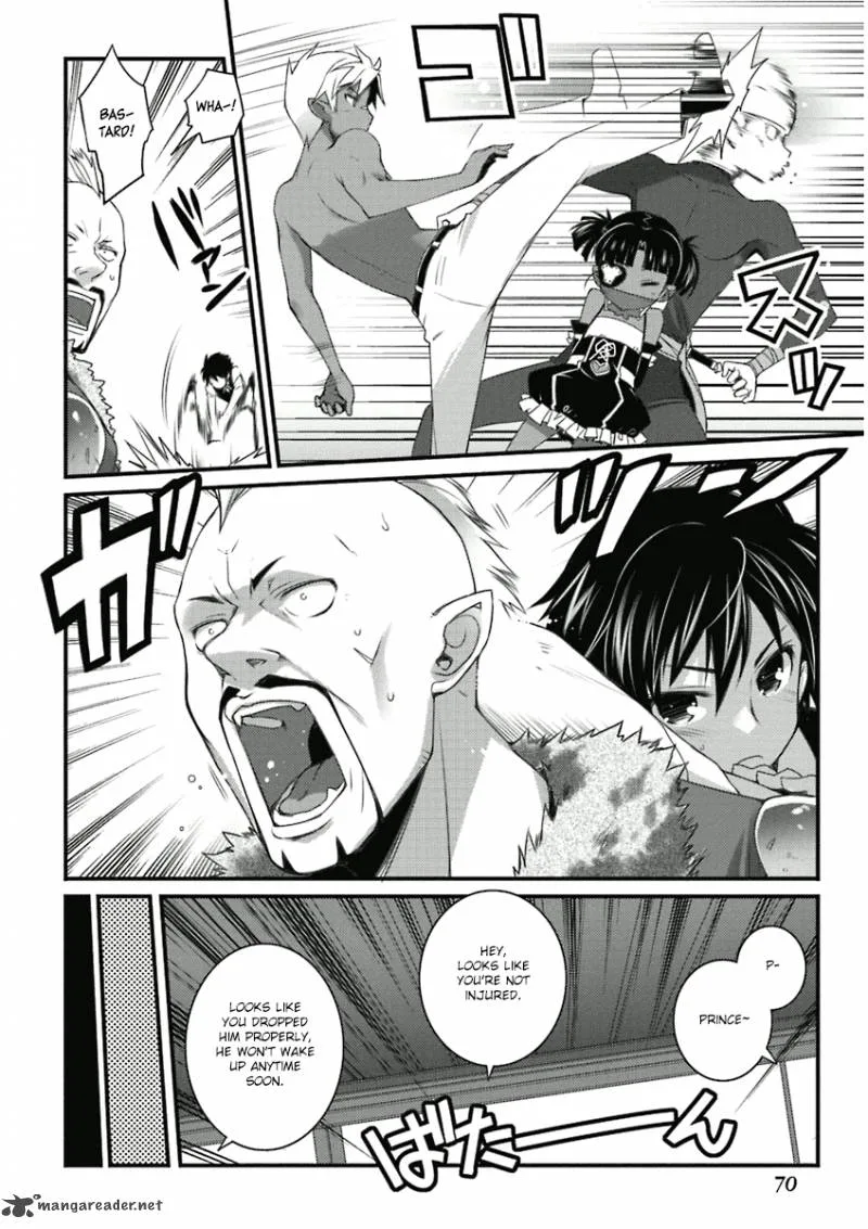 Lotte no Omocha Chapter 55 page 14