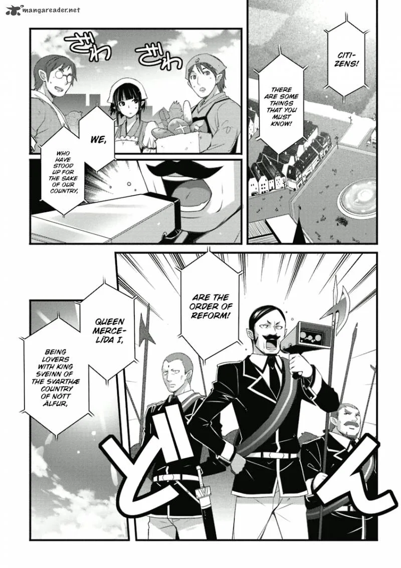 Lotte no Omocha Chapter 58 page 11