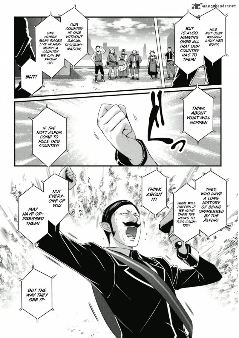 Lotte no Omocha Chapter 58 page 12