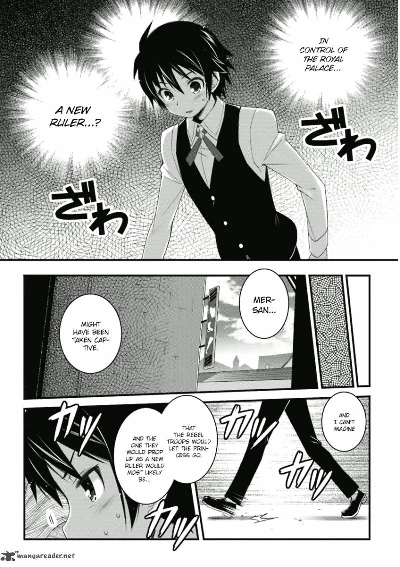 Lotte no Omocha Chapter 58 page 14
