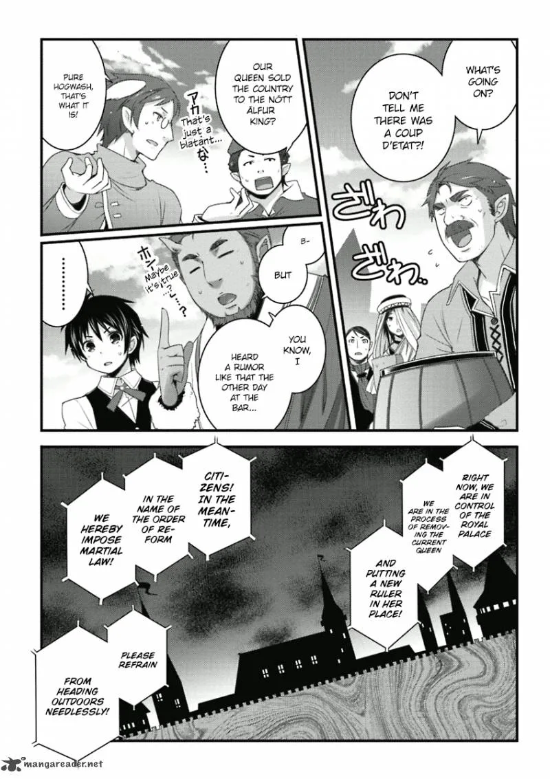Lotte no Omocha Chapter 58 page 13