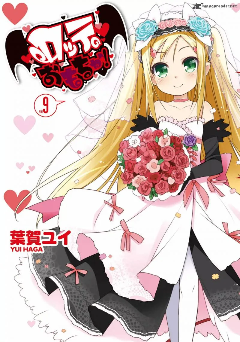 Lotte no Omocha Chapter 59 page 1