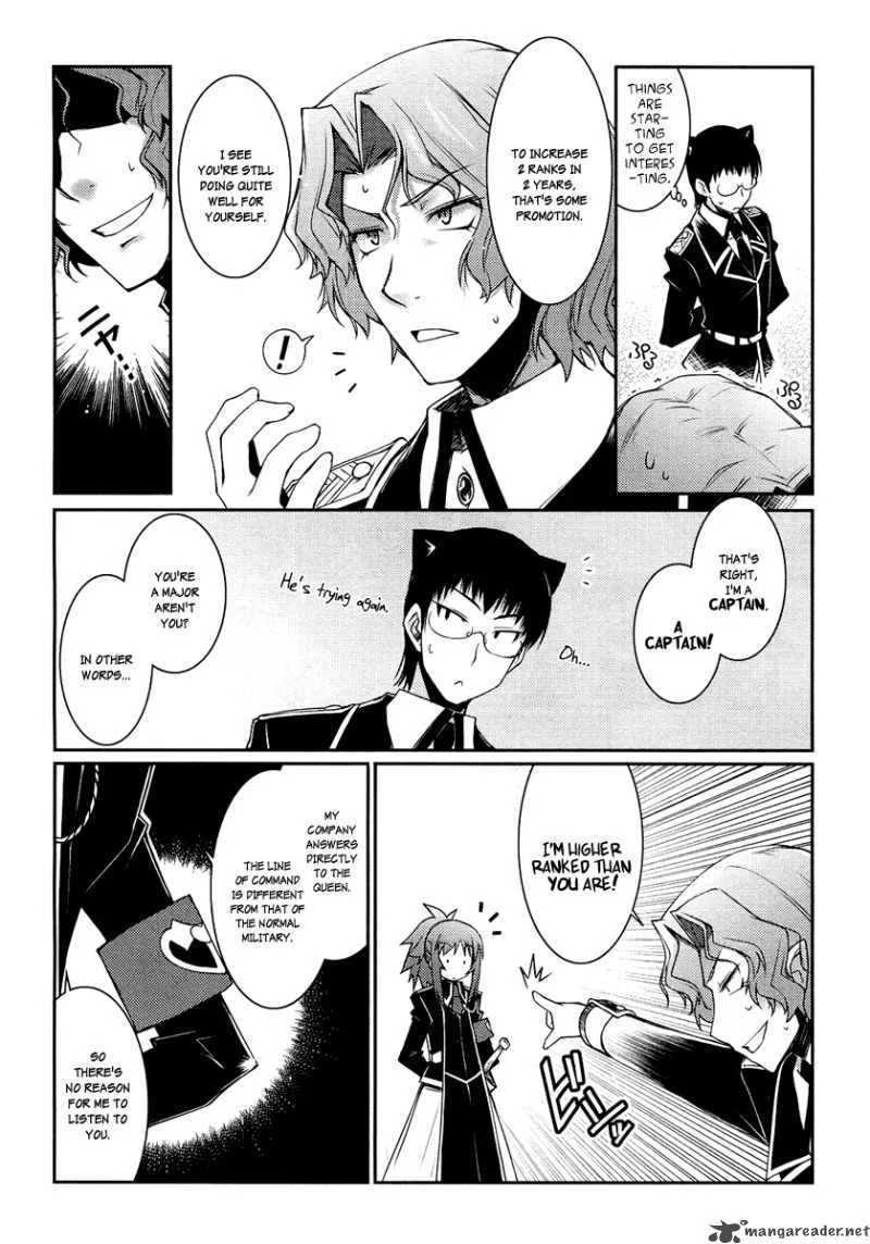 Lotte no Omocha Chapter 6 page 11