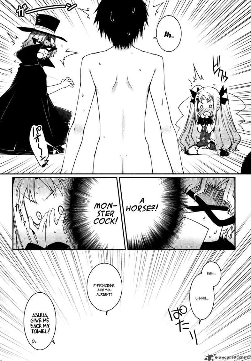 Lotte no Omocha Chapter 6 page 21