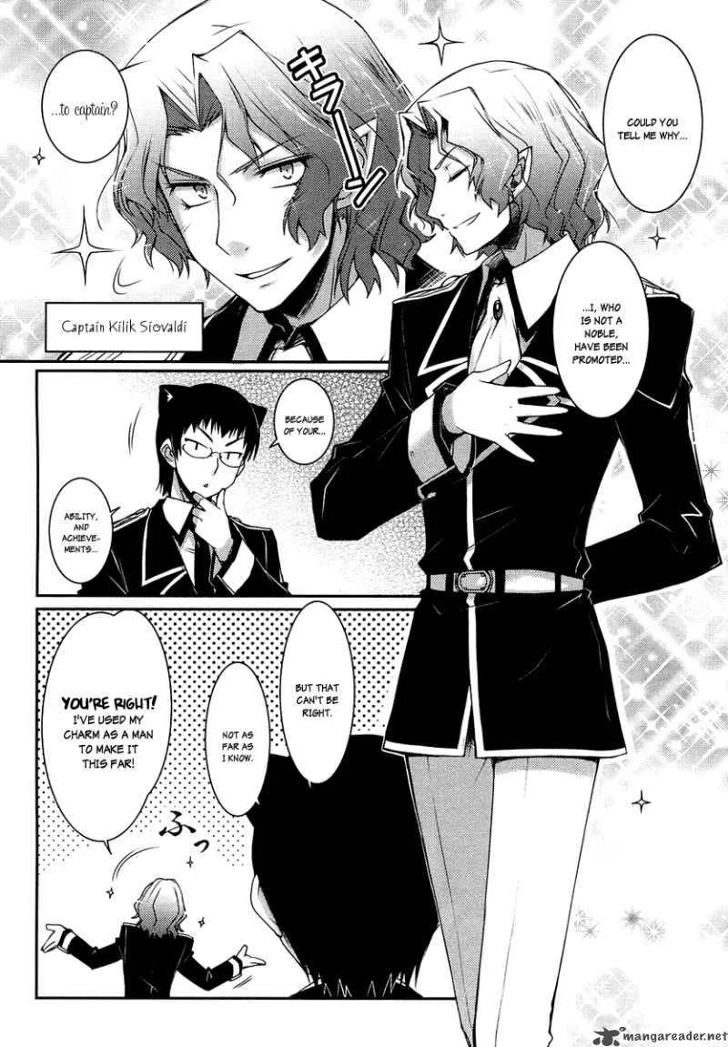 Lotte no Omocha Chapter 6 page 2