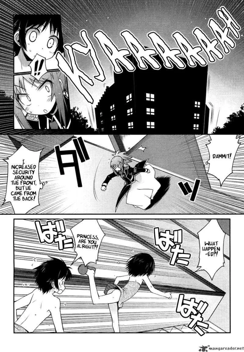 Lotte no Omocha Chapter 6 page 19